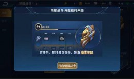 荣耀版第12弹最新爆料,揭秘神秘新机及重大升级！