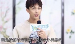 吴磊直播爆料最新消息视频,最新消息视频内容大曝光