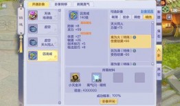 三角洲最新爆料更新时间,揭秘游戏更新时间及新内容亮点