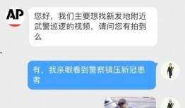 美联社爆料最新,重大国际事件背后惊人真相揭露！”