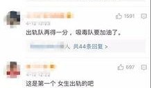 济南出轨爆料视频最新版,惊人细节曝光