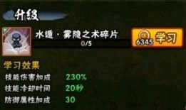 火影体验服最新爆料,神秘忍术觉醒，忍者世界再掀风云