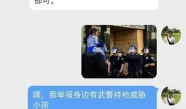 美联社爆料最新,重大国际事件背后惊人真相揭露！”