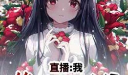 虐文爆料小说排行榜最新,揭秘虐文小说排行新篇章