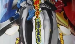 贝利亚奥特曼最新爆料,神秘力量觉醒，宇宙命运再起波澜