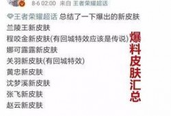 厦门主播爆料事件最新情况,最新进展及各方回应揭晓