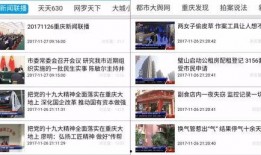 大渝网爆料台最新开州,大渝网爆料台最新爆料揭秘