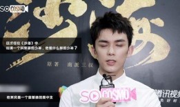 吴磊直播爆料最新消息视频,最新消息视频内容大曝光