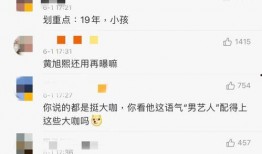 刘大锤最新爆料消息今天,今日热点事件深度解析