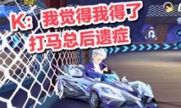 马总qq飞车最新爆料,神秘新角色与极限赛道即将亮相