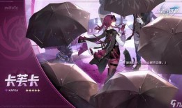 5.74卡池爆料最新,新角色、新故事，精彩内容抢先看！