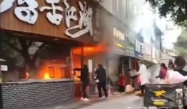 鞍山饭店爆料视频最新版,鞍山饭店爆料视频新版本揭露惊人内幕