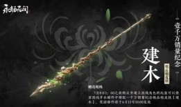 永劫无间225最新爆料,神秘角色登场，全新玩法即将解锁