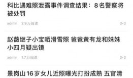 爆料西安头条最新消息,最新爆料揭示重大事件，详情即将揭晓！