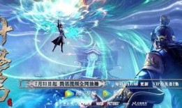 最新斗破爆料视频下载免费,最新爆料视频揭秘，免费下载抢先看！