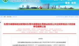 东莞爆料最新消息今天,突发事件引发关注，详情即将揭晓！