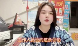 揭阳虎妹爆料最新消息今天,今日热点事件最新进展！”