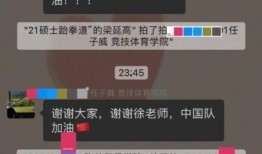 最新八卦群聊爆料,神秘恋情曝光，明星情侣疑曝光！