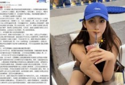最新都美竹爆料,揭露娱乐圈惊人内幕！”