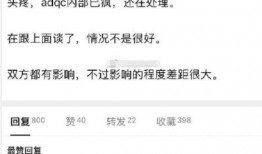 青州匿名爆料事件最新,真相与舆论的交织