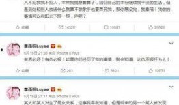 包头渣男爆料最新消息今天,最新爆料揭露惊人内幕