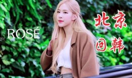 朴彩英最新行程爆料,多国巡演与粉丝亲密互动，精彩瞬间抢先看！”