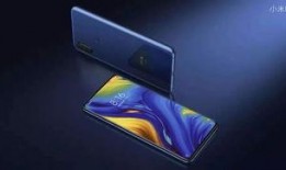 小米mix3老外最新爆料总结,设计升级，性能再突破