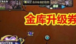 韩服神界版本爆料最新,韩服神界版本爆料揭秘