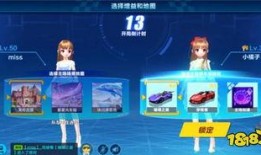 qq飞车手游2020年最新爆料,激情赛道，炫酷升级！