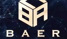 贝尔链最新爆料,技术突破与未来展望深度解析