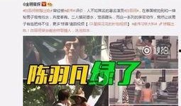 济南出轨爆料视频最新版,惊人细节曝光