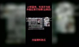 白鲨最新爆料视频网站,揭秘视频网站幕后真相