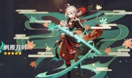 原神爆料最新角色衣裳,时尚与魔力的完美融合