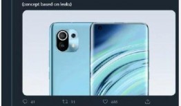 小米11最新官方爆料图,设计升级，性能再突破