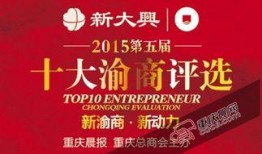 大渝网爆料台最新开州,大渝网爆料台最新爆料揭秘