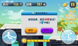 跑酷最新版本爆料下载,全新技能解锁，极限挑战等你来战！