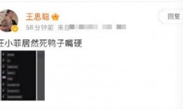 最新八卦群聊爆料,神秘恋情曝光，明星情侣疑曝光！