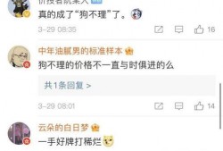 天天都市网友爆料新闻最新,天天都市惊现神秘事件，真相令人震惊！