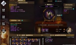 逆水寒最新鞋子打造爆料,匠心独运，再现江湖风采