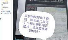 深圳爆料最新新闻消息视频,视频揭示城市动态与热点事件