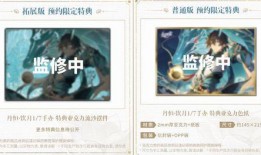 饮月君最新技能爆料,神秘力量觉醒，战力再升级！