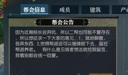 逆水寒更新内容最新爆料,江湖再起风云，全新内容等你探索！