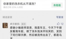 绍兴渣男爆料网最新动态,最新爆料揭露不雅真相，网友热议不断