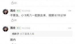 最新吃瓜爆料微博,最新吃瓜爆料，揭秘娱乐圈惊人内幕！”