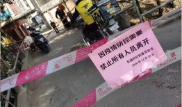 广州疫情最新爆料,多区现新增病例，防控措施升级中