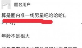 青州匿名爆料事件最新,真相与舆论的交织