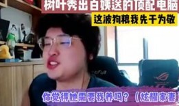 白姨最新爆料新闻,最新爆料新闻背后的惊人真相