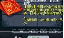 Fc最新活动爆料汇总,精彩纷呈，不容错过！